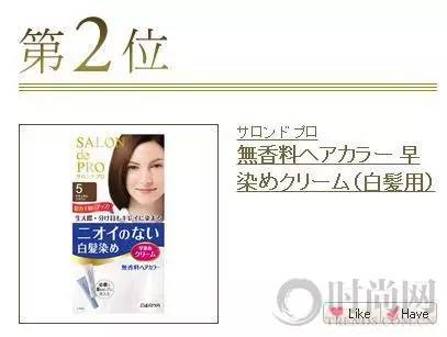 2016cosme完整版,cosme大赏2016面霜