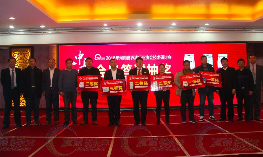 河南养猪首富秦英林,中国畜牧协会秦英林