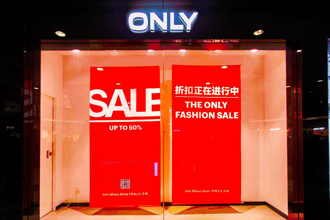 中山公园龙之梦是什么,2020年8月份中山公园龙之梦打折