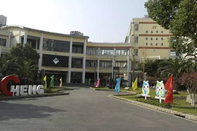 家门口的好学校系列,家门口的好学校苏州教育展