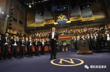 关于诺贝尔奖的英文演讲,诺贝尔奖演讲稿英语
