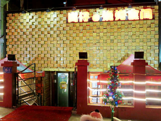 q弹劲道营养美味满满的胶原蛋白,q弹的牛骨髓