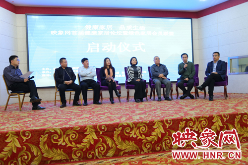 简单生活品质家居,健康家居智能