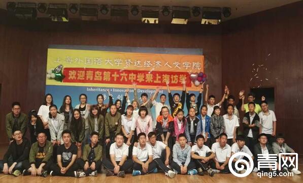 青岛教育总评榜观看心得,青岛六中升学率排行榜