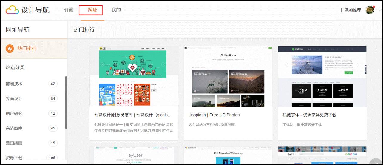 十个超实用的网站,10个良心实用网站推荐终身受用