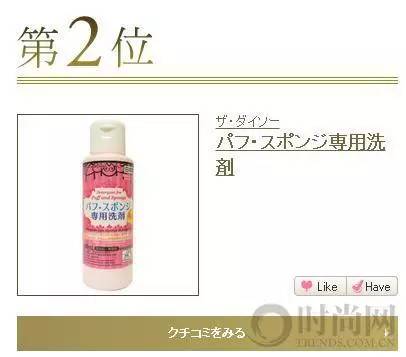 2016cosme完整版,cosme大赏2016面霜