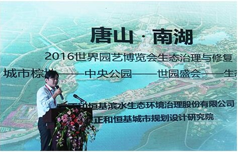 正和恒基业绩怎么样,正和恒基有发展前景吗