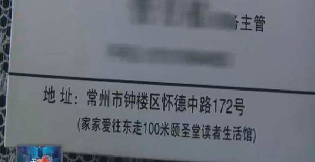 神奇保健品的骗局,保健品胶囊骗人