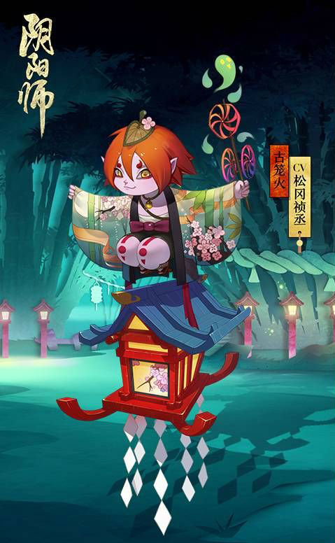 阴阳师原火值得打吗,阴阳师古笼火是谁的守护式神