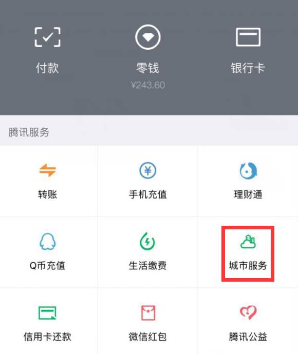 在上海看病,上海看病最新方法