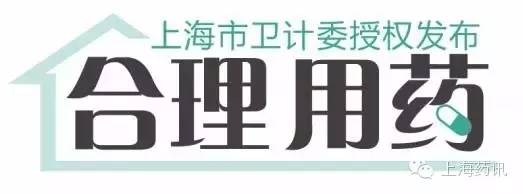 心脑血管疾病患者不宜使用含麻黄碱的感冒药和止咳药