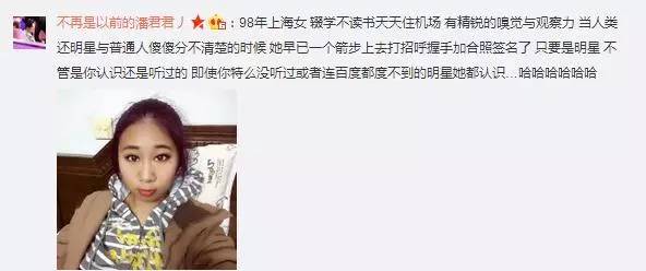 马思纯金马影后演技被炮轰,金马奖的马思纯