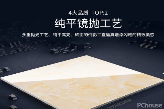 扬子瓷砖是广东十大瓷砖品牌,瓷砖种类都有哪些家装用哪种好