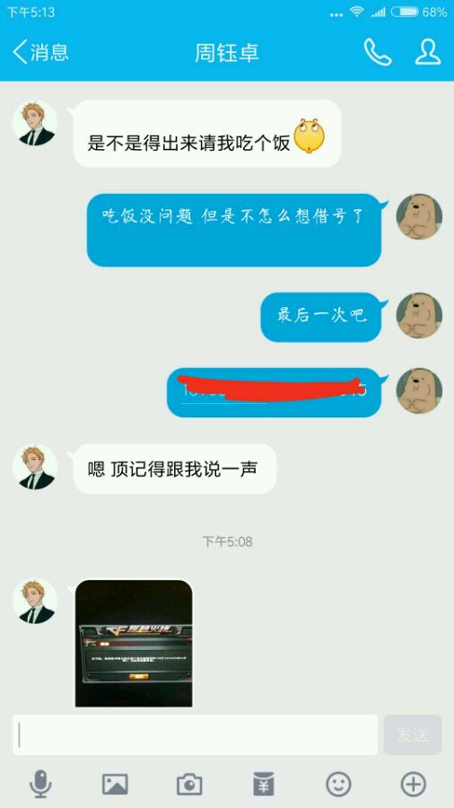 报复心态的人真可怕CF元首号惨遭封禁180天