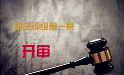 360最新网贷平台评级,融360网贷评级名单