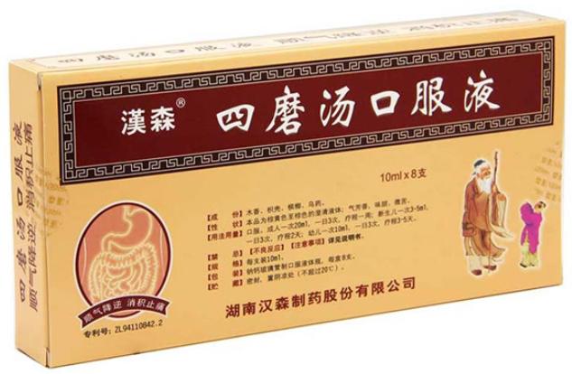 中医推荐小儿感冒中成药,小儿感冒中药配方大全