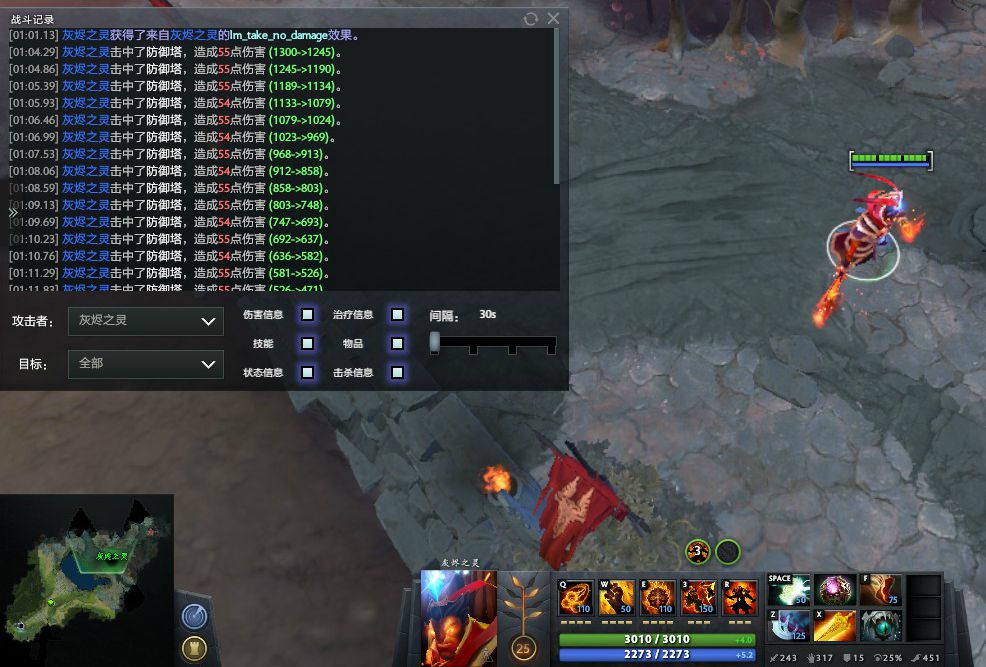 DotA2：论新版本火猫出装