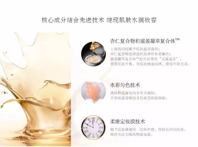 杨幂同款雪花秀气垫BB测试报告~打造哑光裸妆