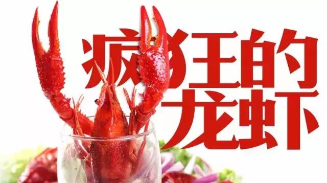 虾贝勒天津路店,虾贝勒儋州店