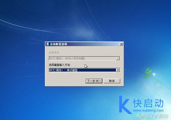 windows无法启动system文件损坏,电脑启动windows无法连接到system