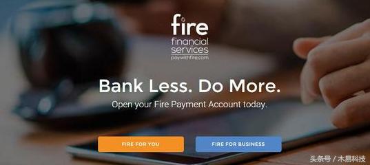 有火狐、亚马逊撑腰！网址fire.com最后却被它收了