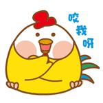原来做“鸡”真的没那么的羞涩！