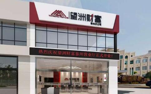 爆雷平台系列回顾四：望洲非吸闹剧终落幕