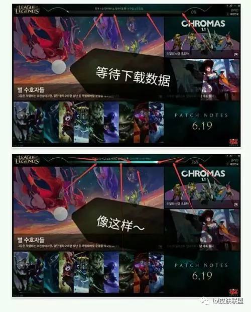 lol韩服外服怎么下,lol怎么玩韩服或者台服