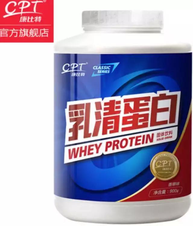 白蛋白粉测评,粉蛋面测评