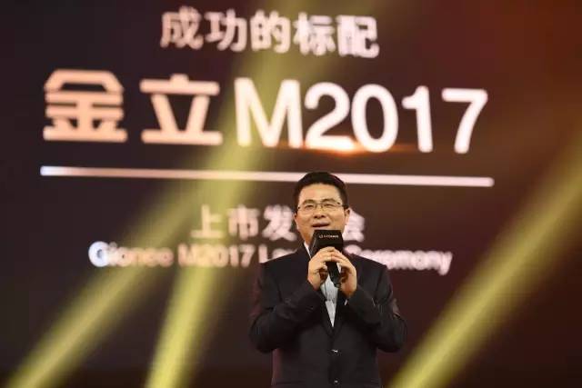 m2017金立值得买吗,金立m2017充电跳来跳去