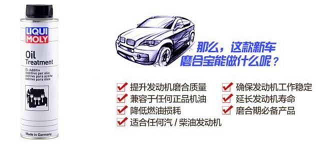 机油添加剂多好还是少的好,发动机添加机油添加剂真的有用吗