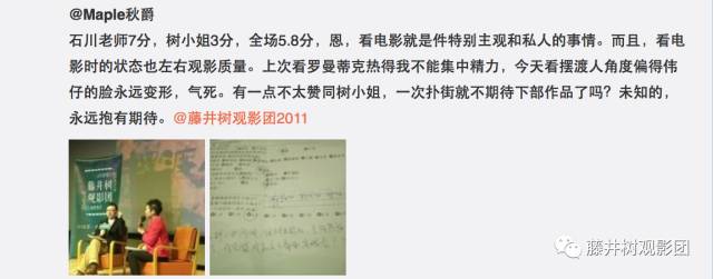 有人10分，有人0分，这部电影到底发生了啥《摆渡人》观影报告