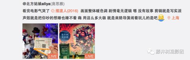 有人10分，有人0分，这部电影到底发生了啥《摆渡人》观影报告