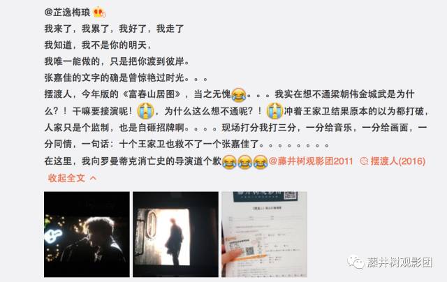 有人10分，有人0分，这部电影到底发生了啥《摆渡人》观影报告