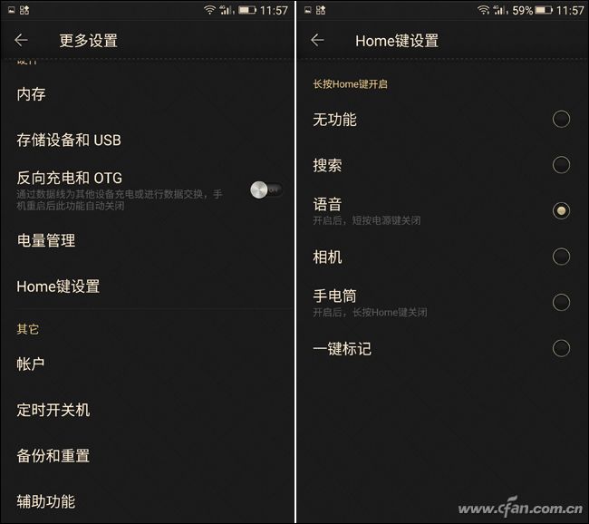 金立6999元,499元的金立手机2012年