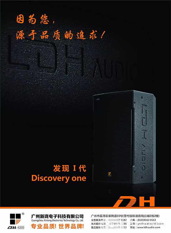 LDH震动桂林BOBO酒吧，点燃冬日之火！