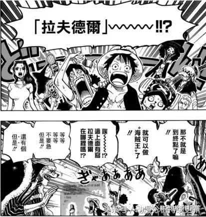 海贼王乌索普实现了三个谎言,当乌索普撒谎都成了事实