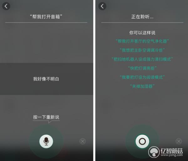 不用耳机孔一样插上就听，RSRDS909未来音响体验