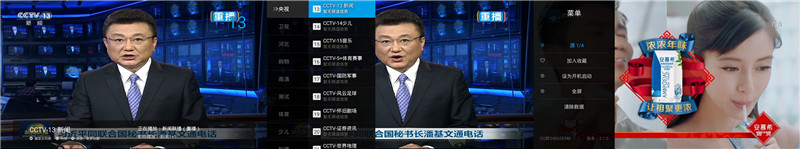 忆典q7说明书,忆典q7机顶盒卡刷