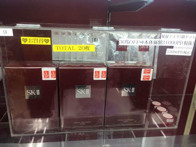 秋冬季巨补水面膜大干皮专用,补水保湿大作战