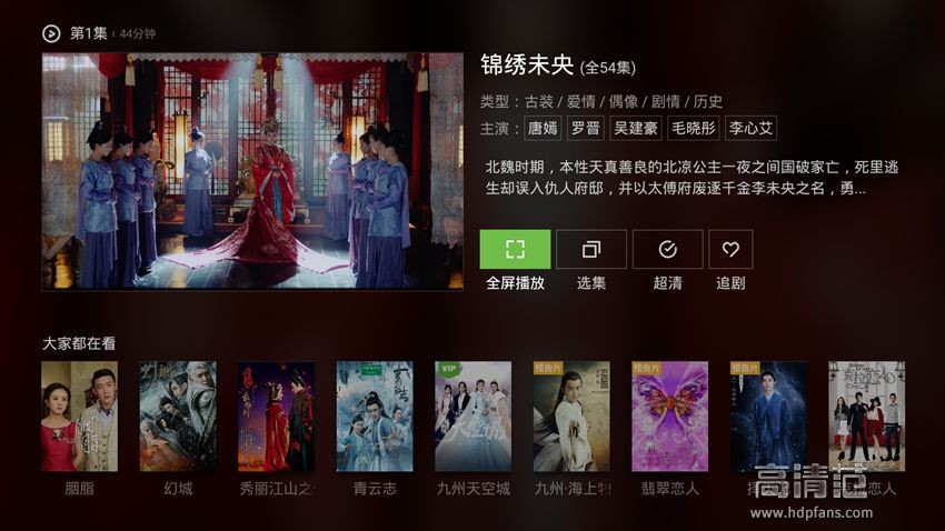 泰捷webox40s电视盒子测评,泰捷webox30c和小米盒子4