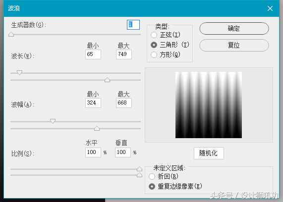 ps透明花瓣制作教程,ps简单效果制作教程