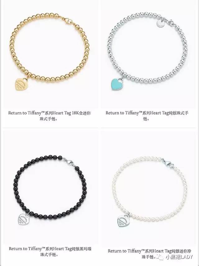 这种丑，绝不能只让Tiffany一家独占