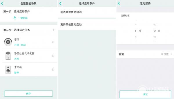 不用耳机孔一样插上就听，RSRDS909未来音响体验