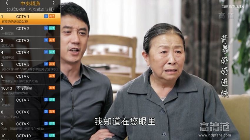 什么电视盒子可以免费看高清视频,电影盒子免费观看高清电影电视剧