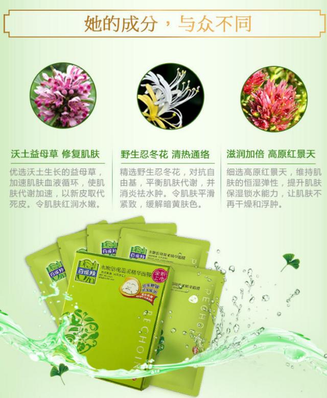 秋冬季巨补水面膜大干皮专用,补水保湿大作战