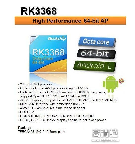 泰捷webox40s电视盒子测评,泰捷webox30c和小米盒子4