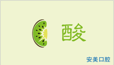 牙齿矫正的三大陷阱,牙齿矫正你该知道的十八件事