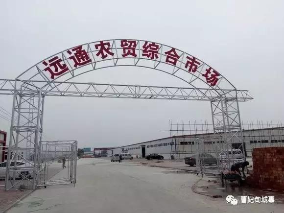 曹妃甸新城赶集,唐山曹妃甸区赶集表大全