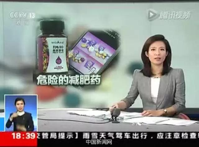 可能是最全的合法*肥药减**解析（只谈成分，不涉及品牌）